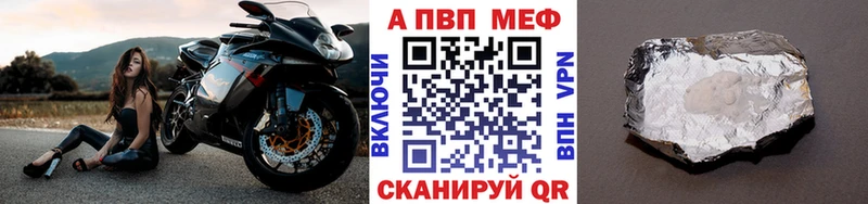 OMG зеркало  Кизел  APVP Crystall  хочу  