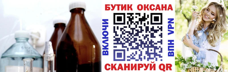 Бутират оксибутират мега зеркало Кизел сколько стоит