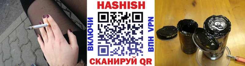 ГАШИШ хэш  Кизел 