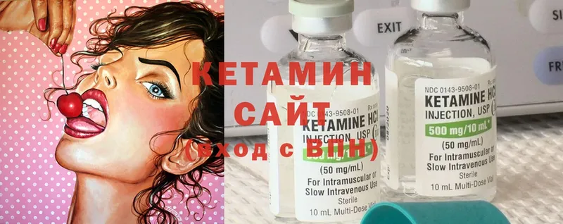 хочу   Кизел  Кетамин ketamine 