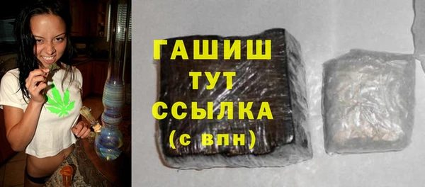 герыч Ладушкин