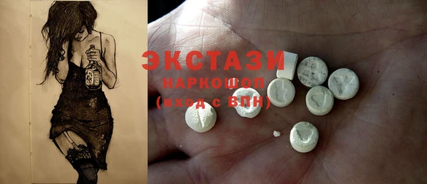 гидра Лабытнанги