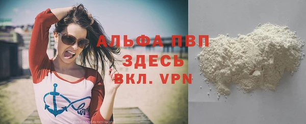 гидра Лабытнанги
