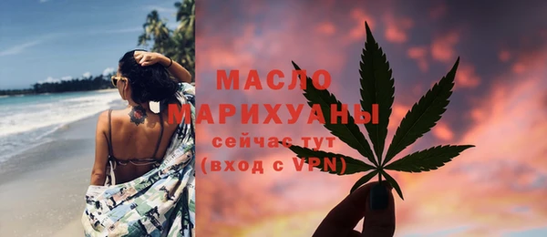 гидра Лабытнанги