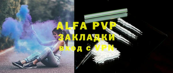 мяу мяу мука Медногорск
