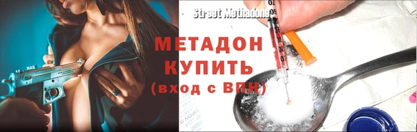 гидра Лабытнанги