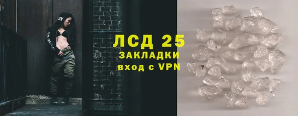 герыч Ладушкин