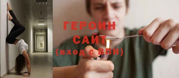 герыч Ладушкин