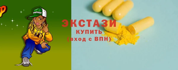 гидра Лабытнанги