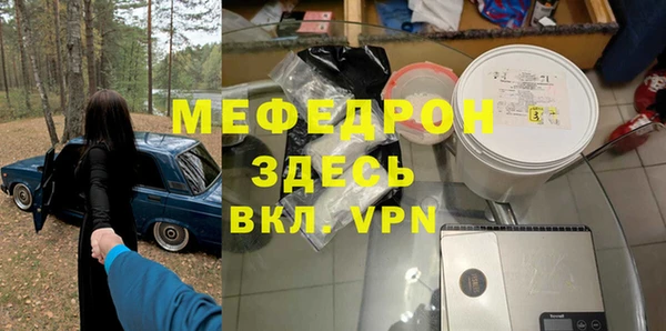 гидра Лабытнанги