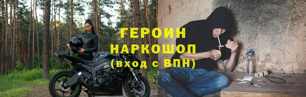 герыч Ладушкин
