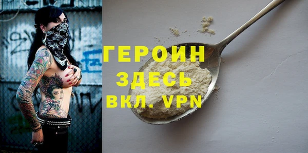 герыч Ладушкин