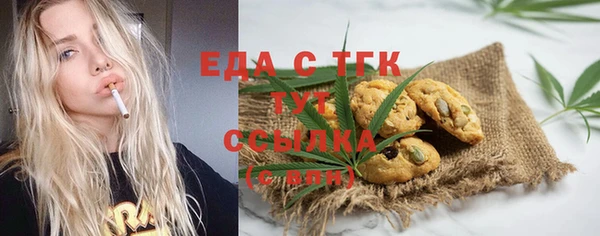 гидра Лабытнанги