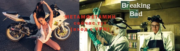 эйфоретик Мегион