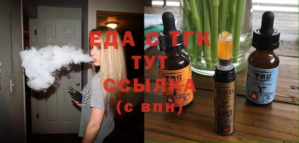 мяу мяу кристалл Кукмор