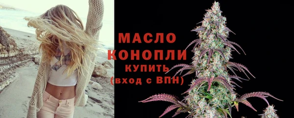 гидра Лабытнанги
