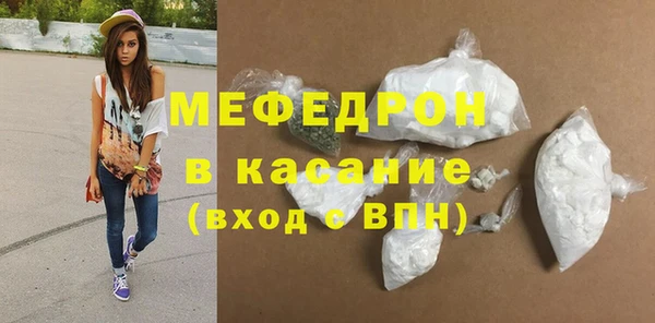 mdma Куйбышев
