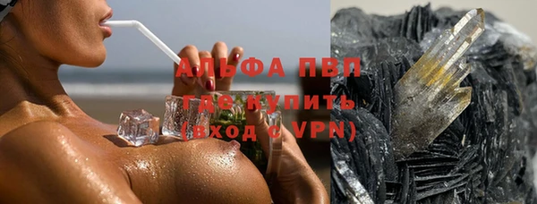 гидра Лабытнанги