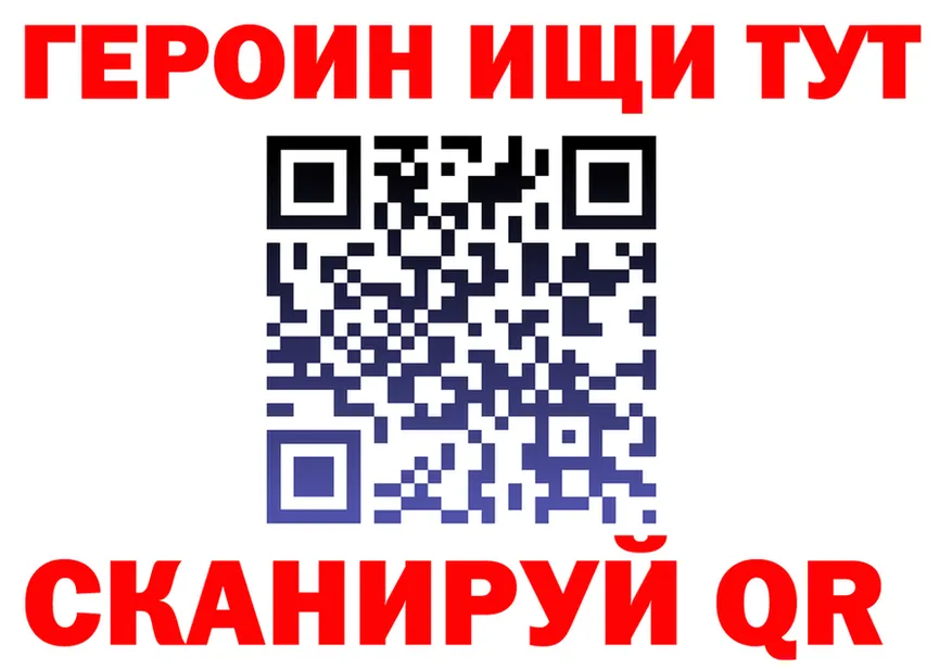 Альфа ПВП VHQ ссылки это omg Кизел