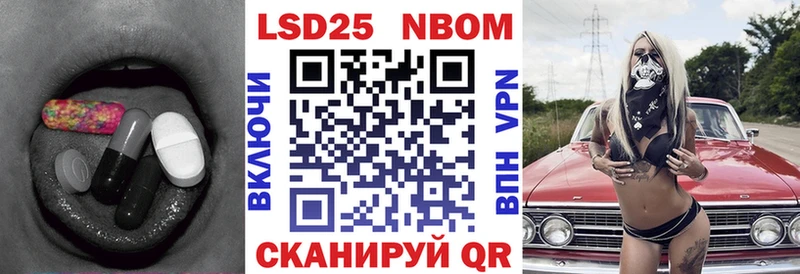 Лсд 25 экстази кислота  Кизел 