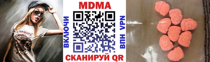 MDMA crystal  как найти   Кизел 