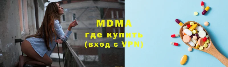 кракен как зайти  Кизел  MDMA VHQ 