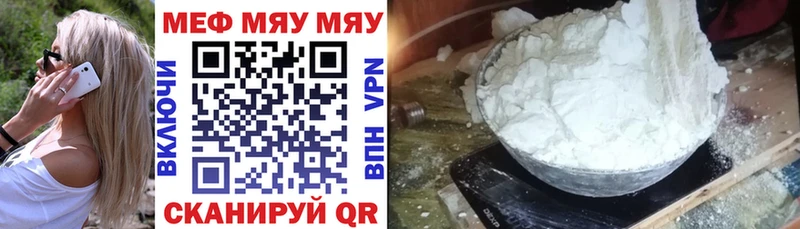 Меф mephedrone  Кизел 