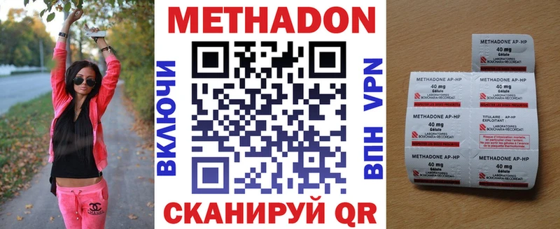 Метадон белоснежный  цена   Кизел 