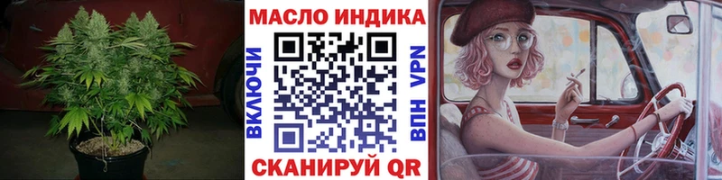 ТГК жижа  сайты даркнета как зайти  Кизел 